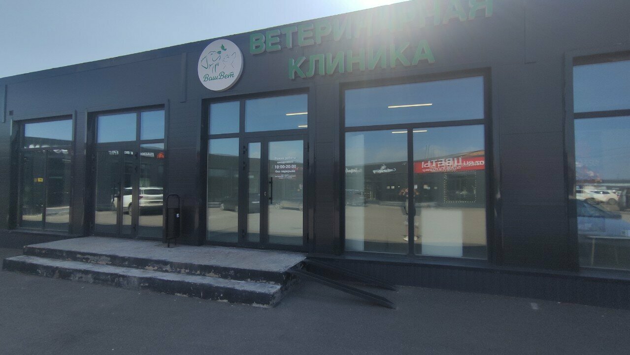 Фото клиники 31552