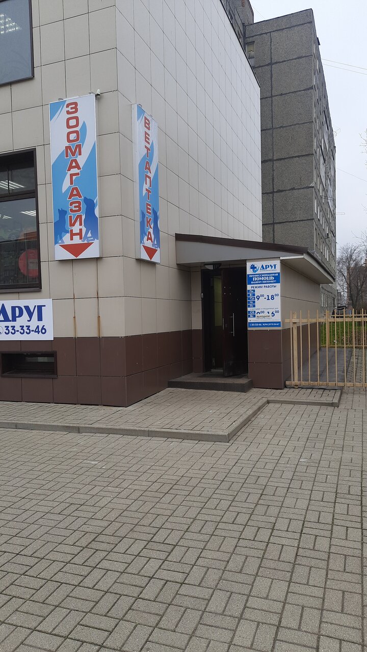 Фото клиники 53071