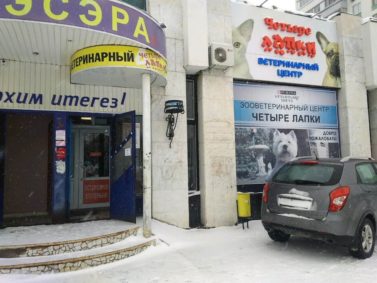 Фото клиники 59911