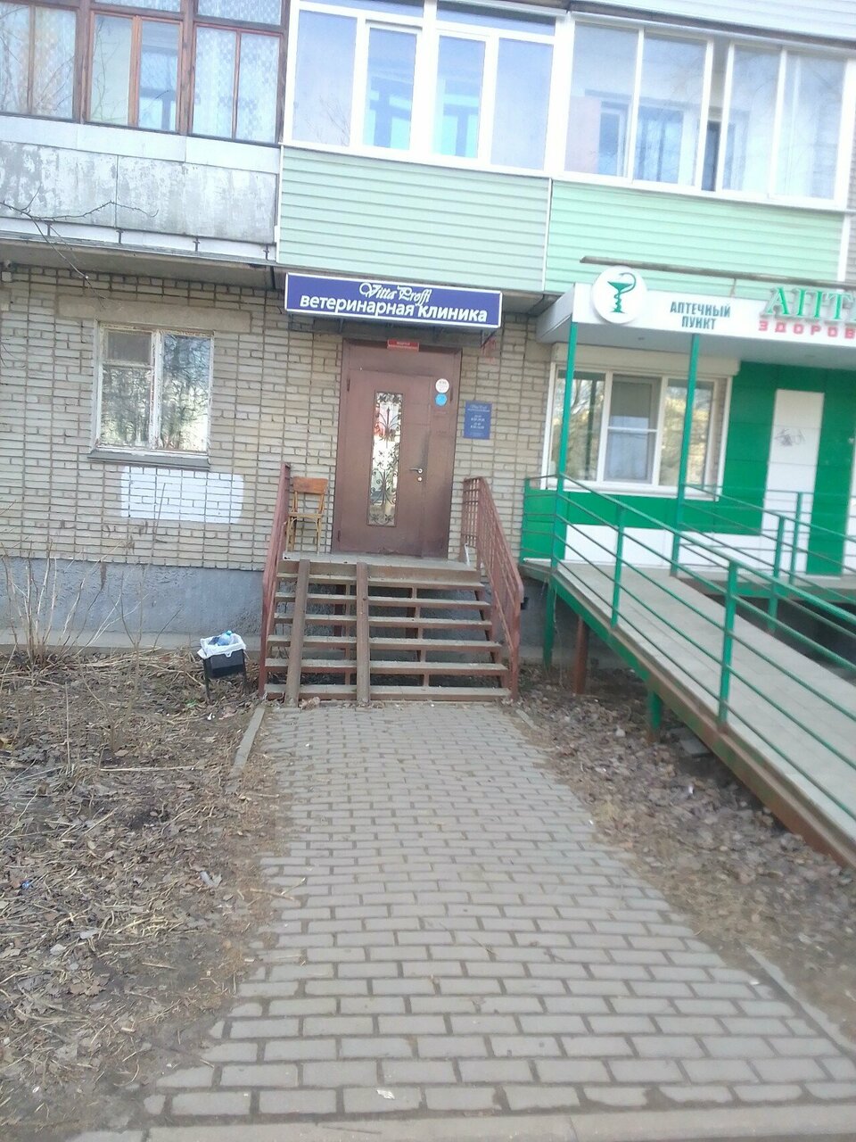 Фото клиники 35137