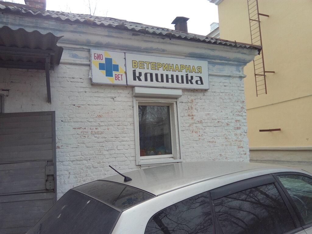Ещё фото клиники 50535