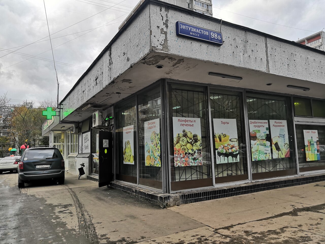 Фото клиники 59854