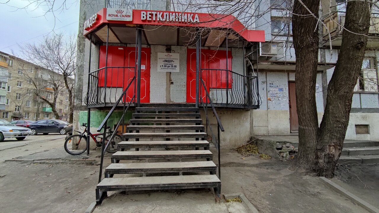 Фото клиники 60120