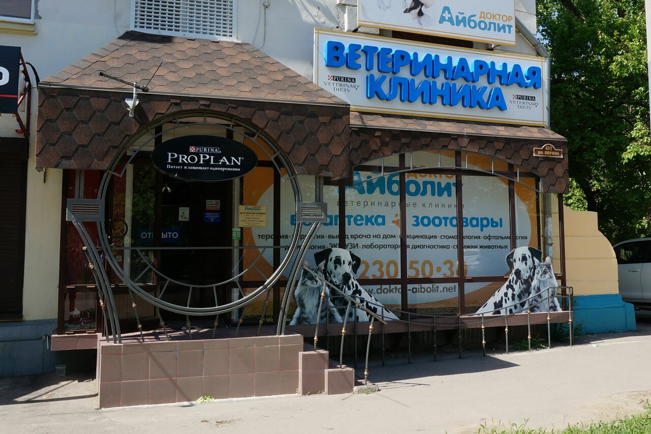 Фото клиники 66778