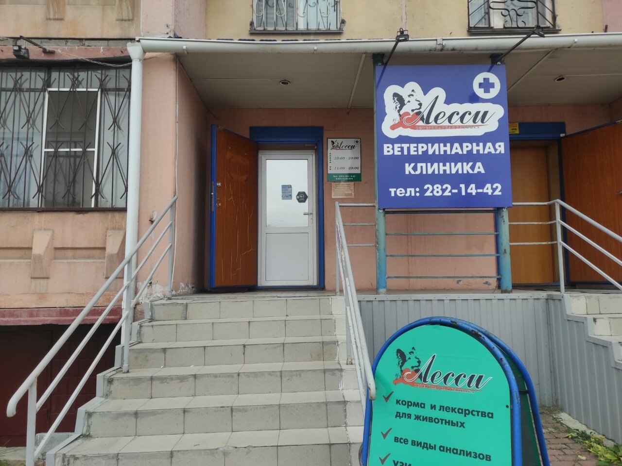 Фото клиники 52422
