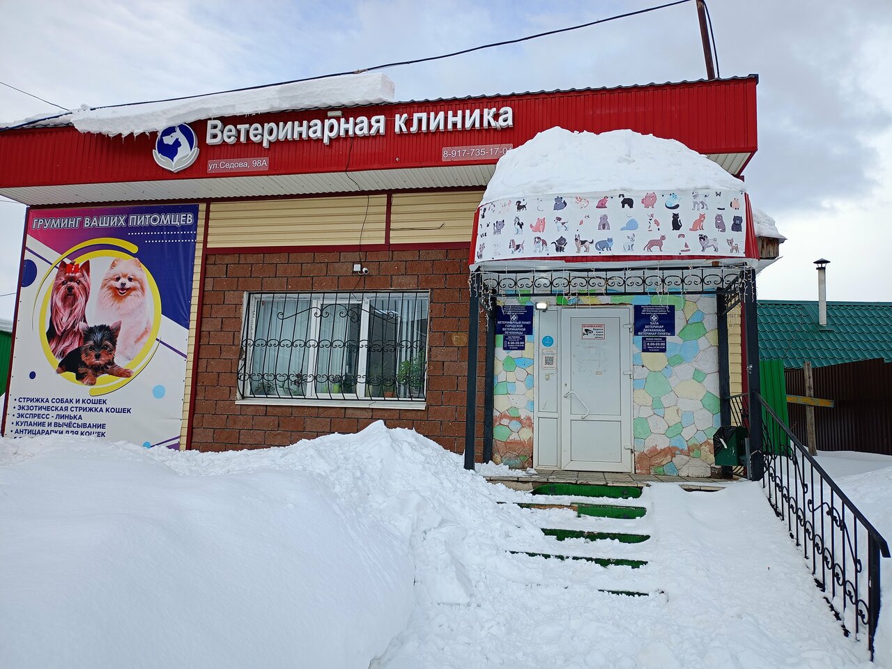 Главное фото клиники