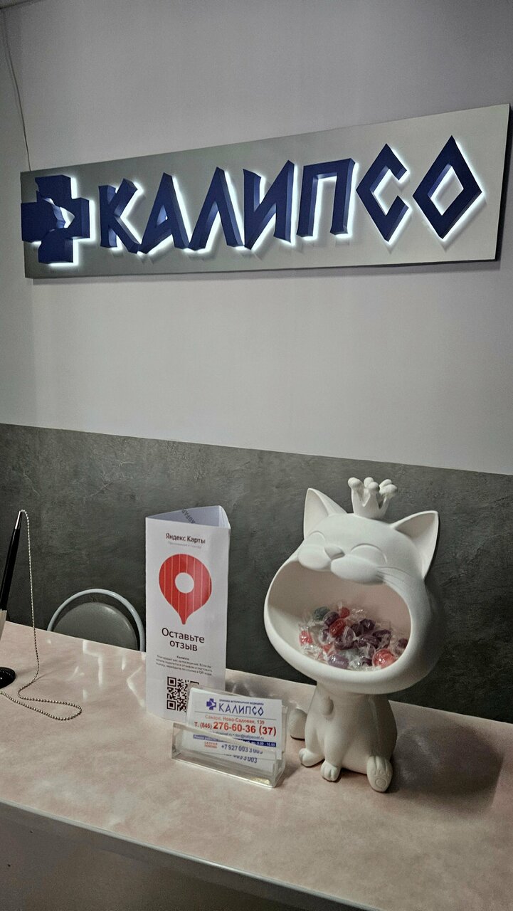 more clinic photos 1094