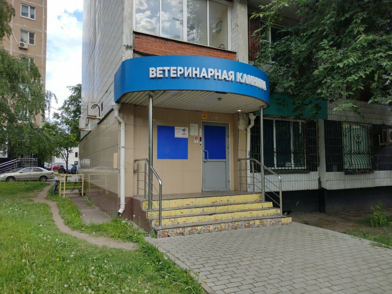 Фото клиники 25327