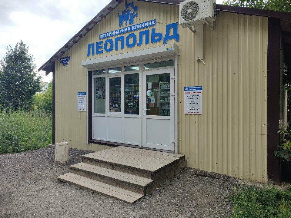 Фото «Леопольд»