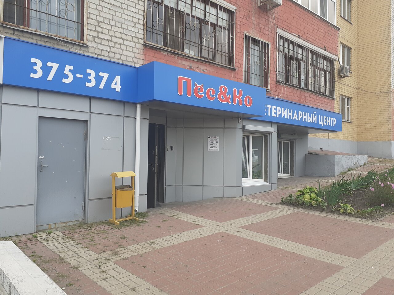 more clinic photos 75695