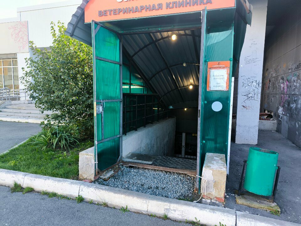 Фото клиники 69744