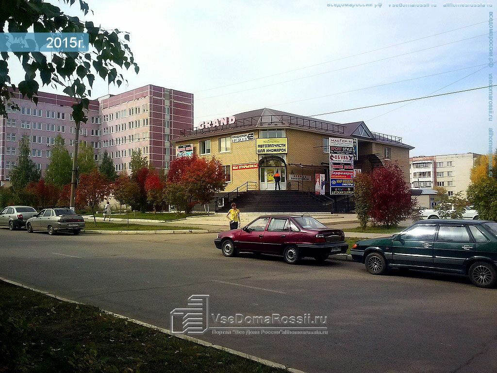 Ветеринарная аптека