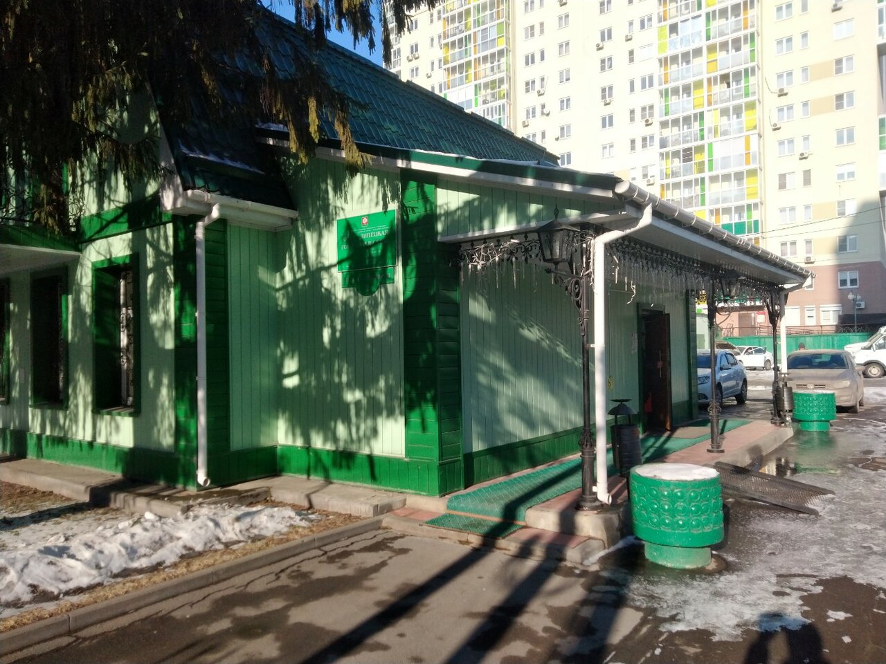 Фото клиники 849