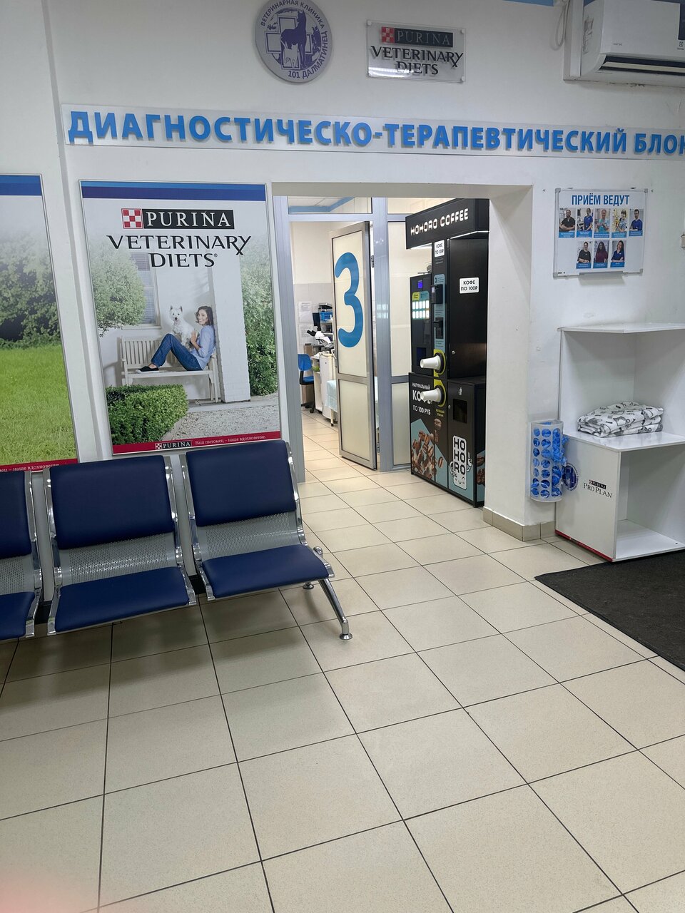 Фото клиники 35860