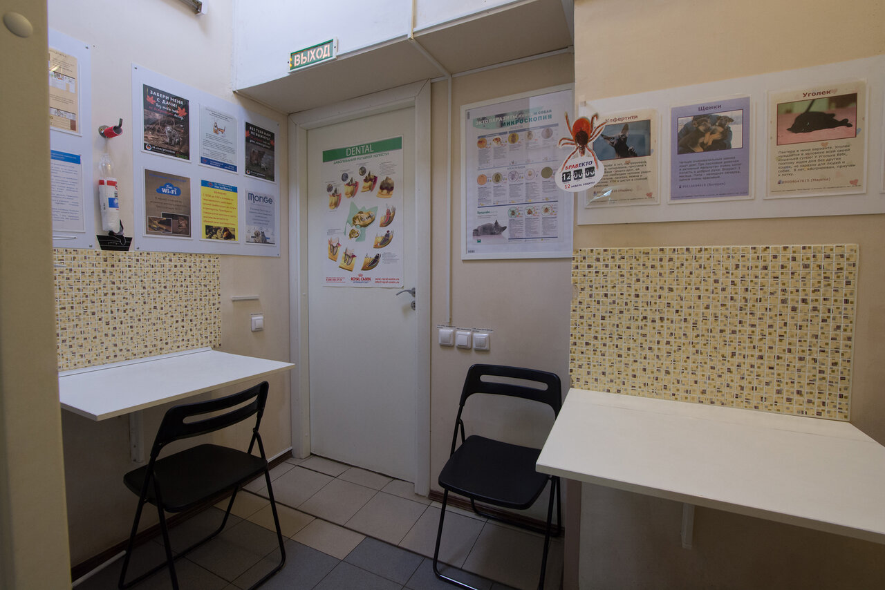 more clinic photos 10846