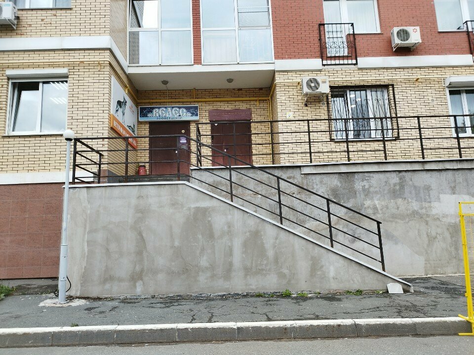 Фото клиники 43740