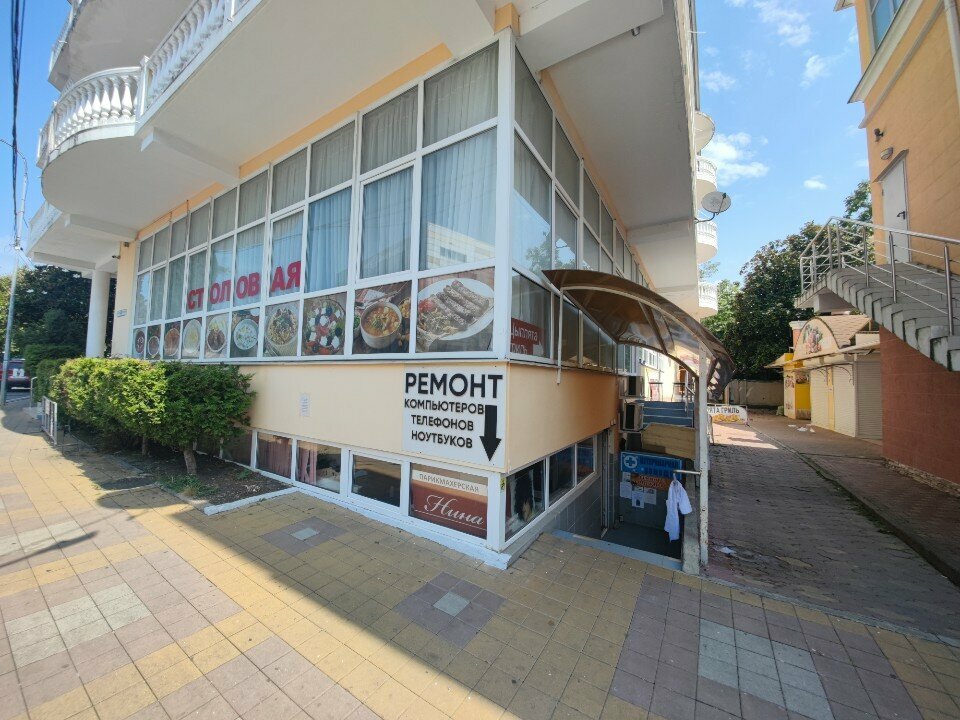 clinic general image