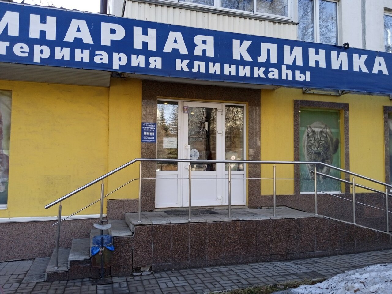 Фото клиники 69644