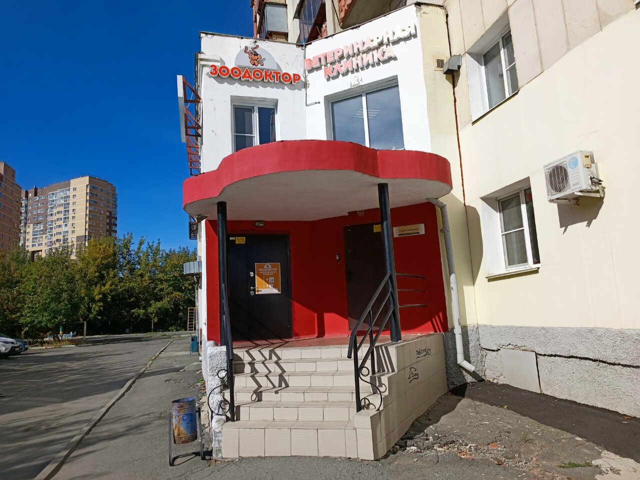 Фото клиники 1339