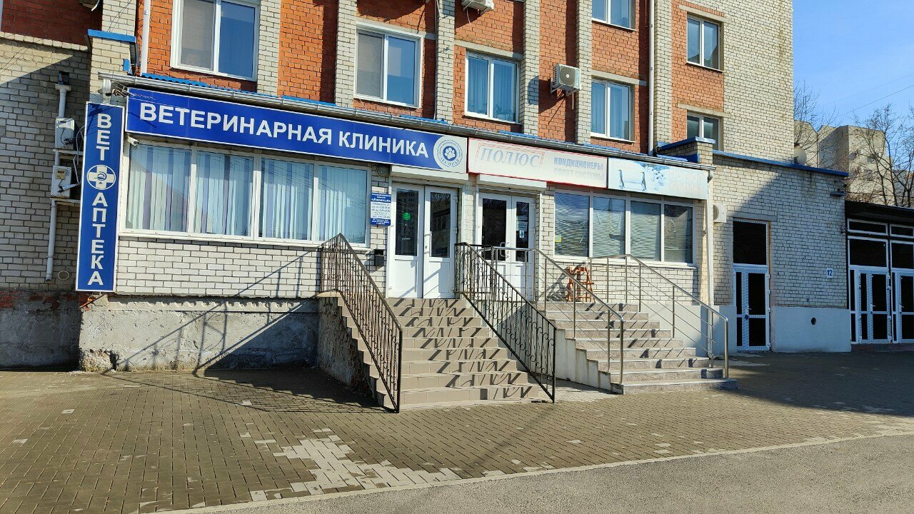 clinic general image