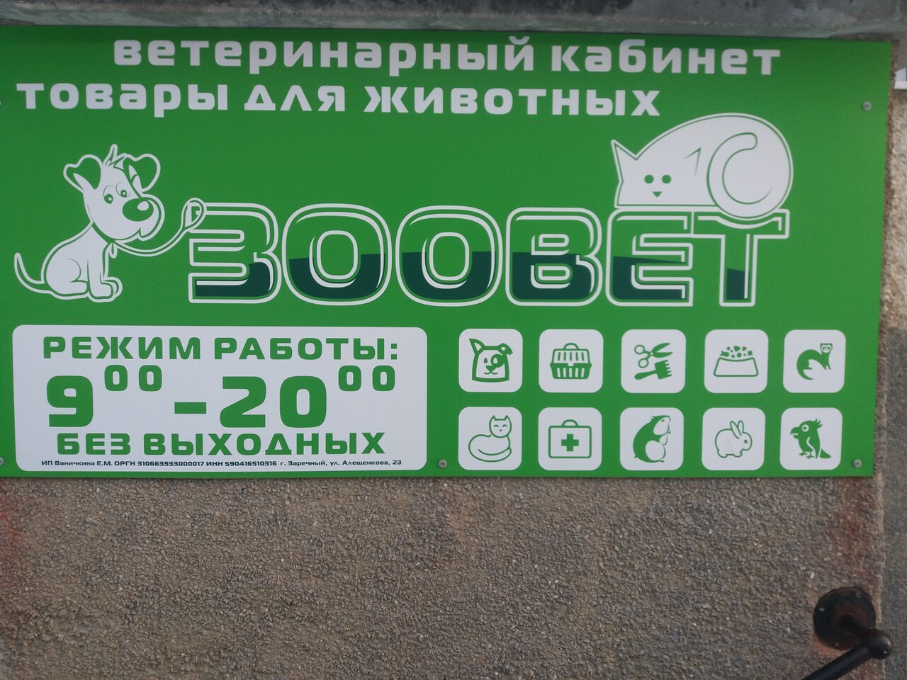 more clinic photos 37799