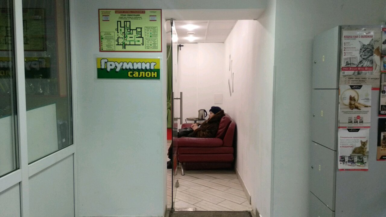 Фото клиники 63889