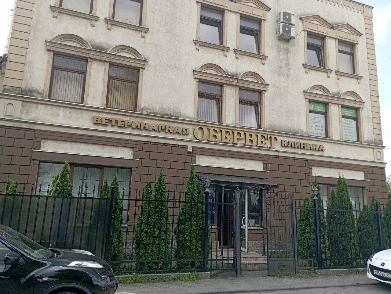 more clinic photos 67237