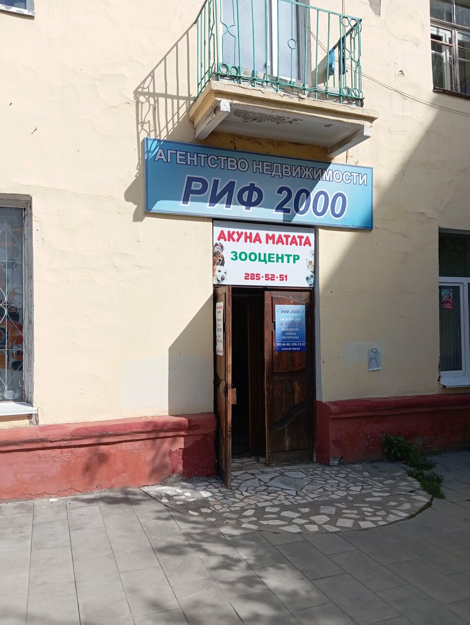 Фото клиники 10579