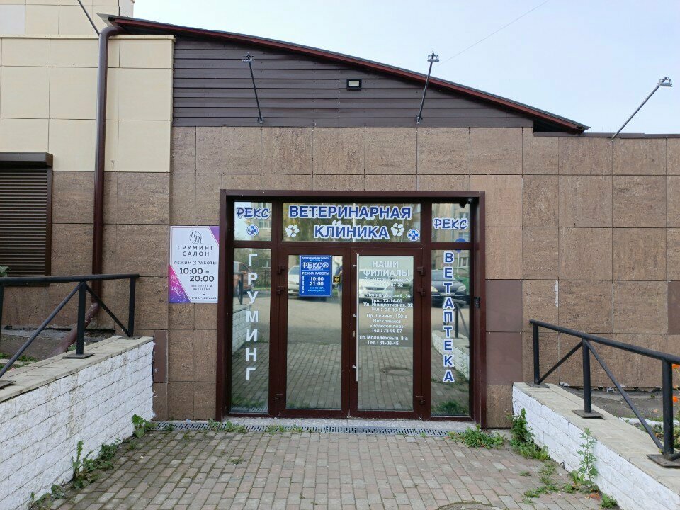 more clinic photos 31677