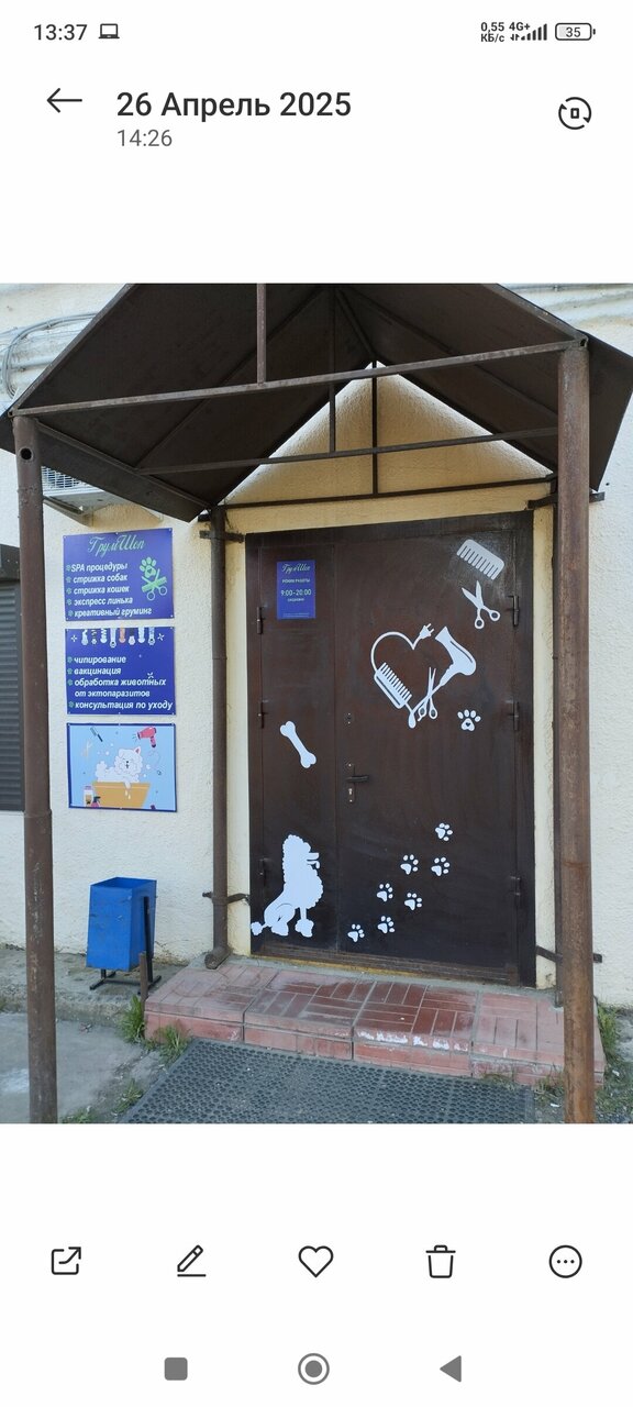 more clinic photos 63461