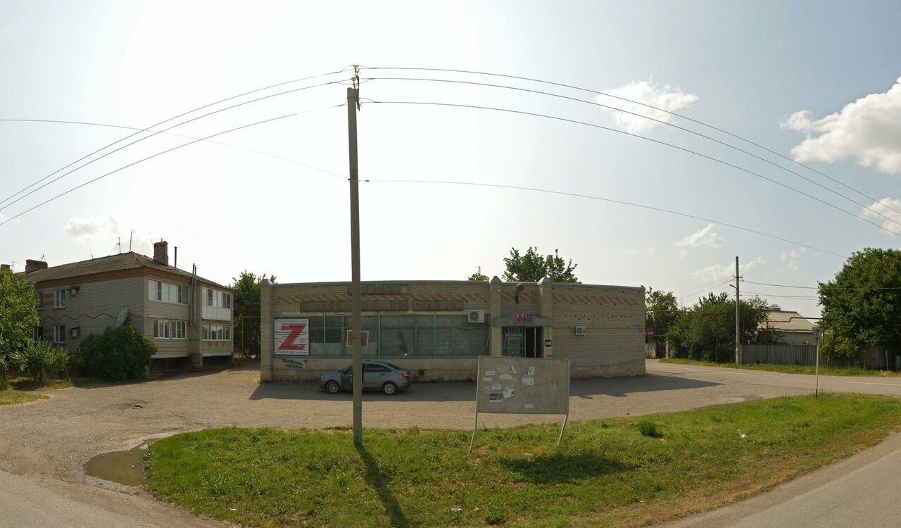 clinic general image