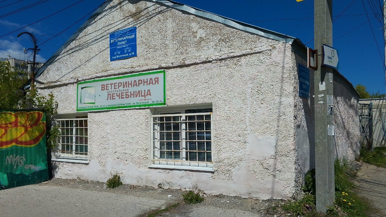 Фото клиники 29689