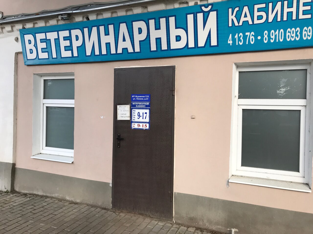 more clinic photos 3053