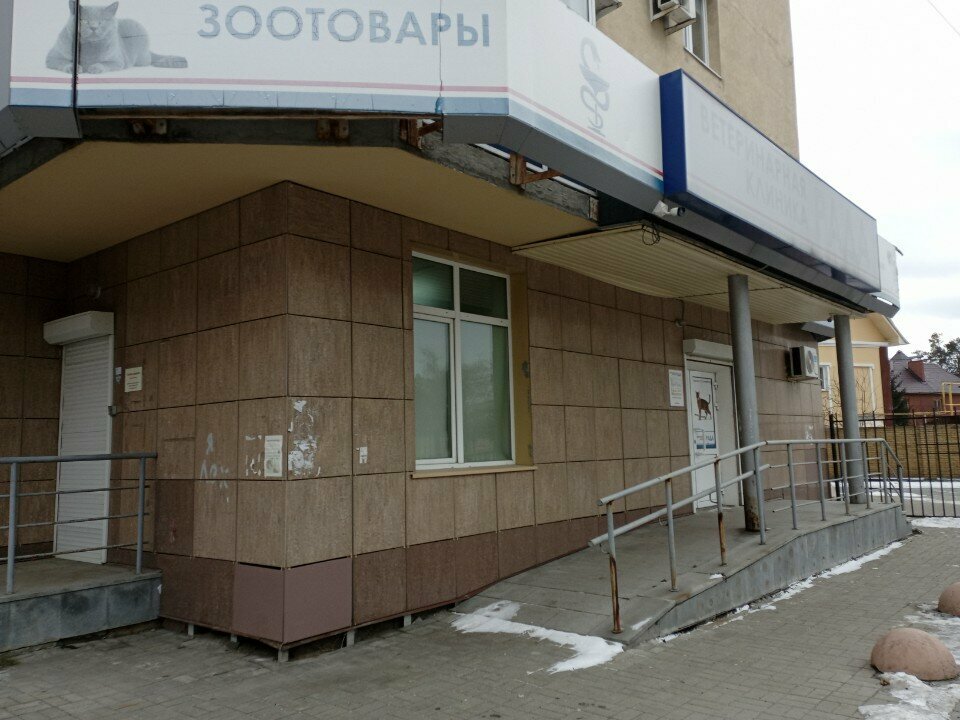 Фото клиники 51283