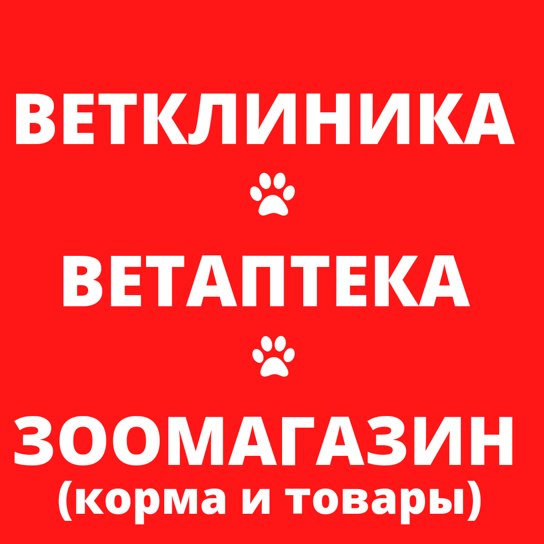 Логотип клиники