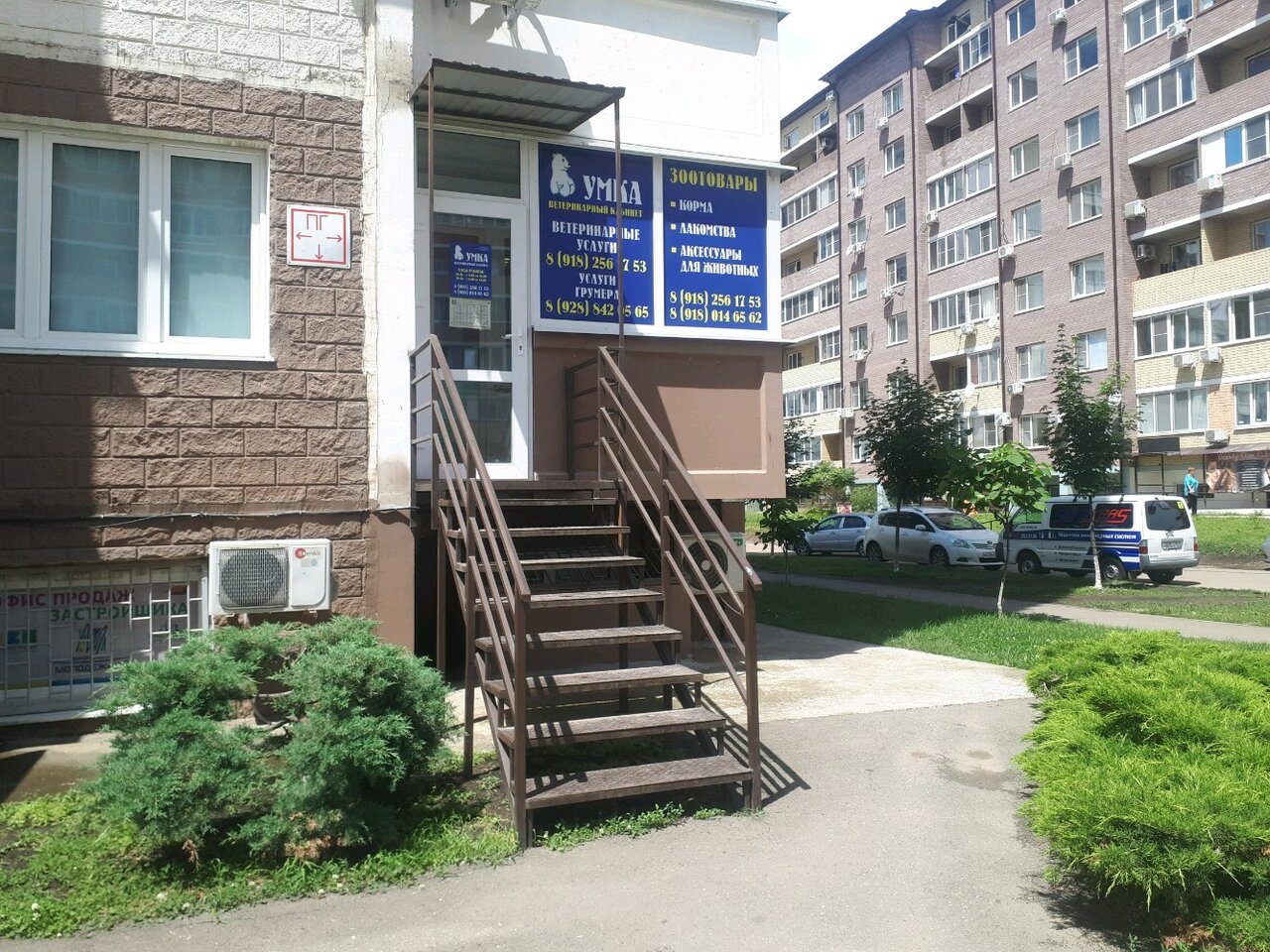 Фото клиники 22651