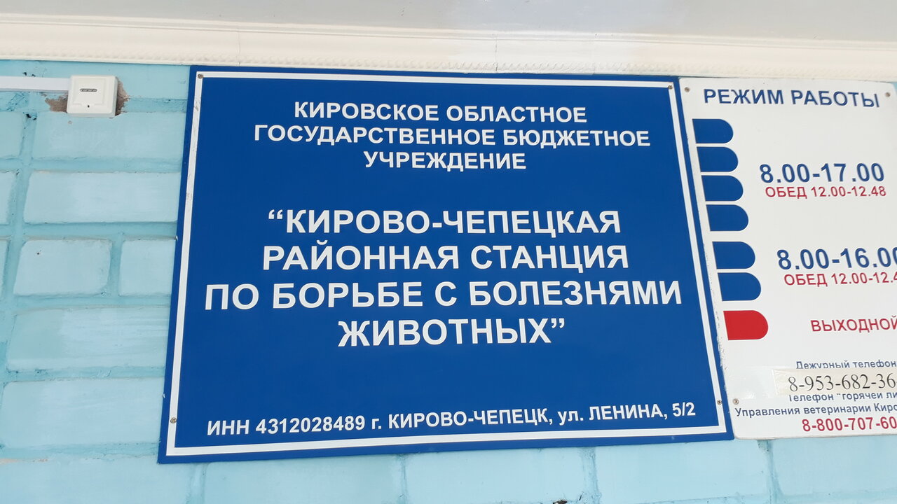 more clinic photos 57233