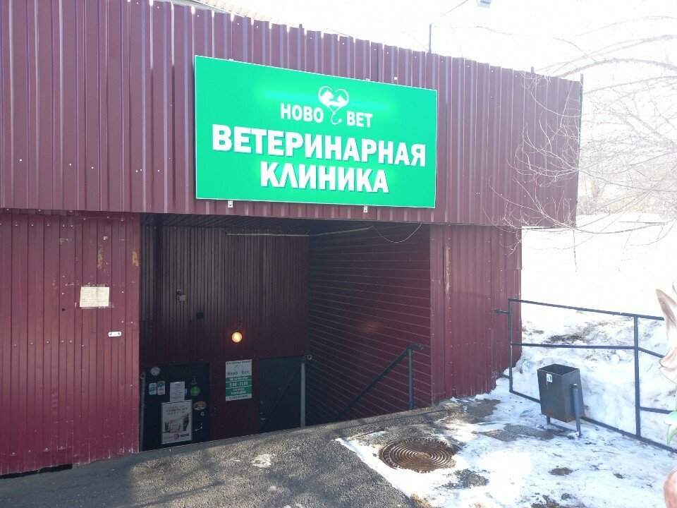 Фото клиники 17438