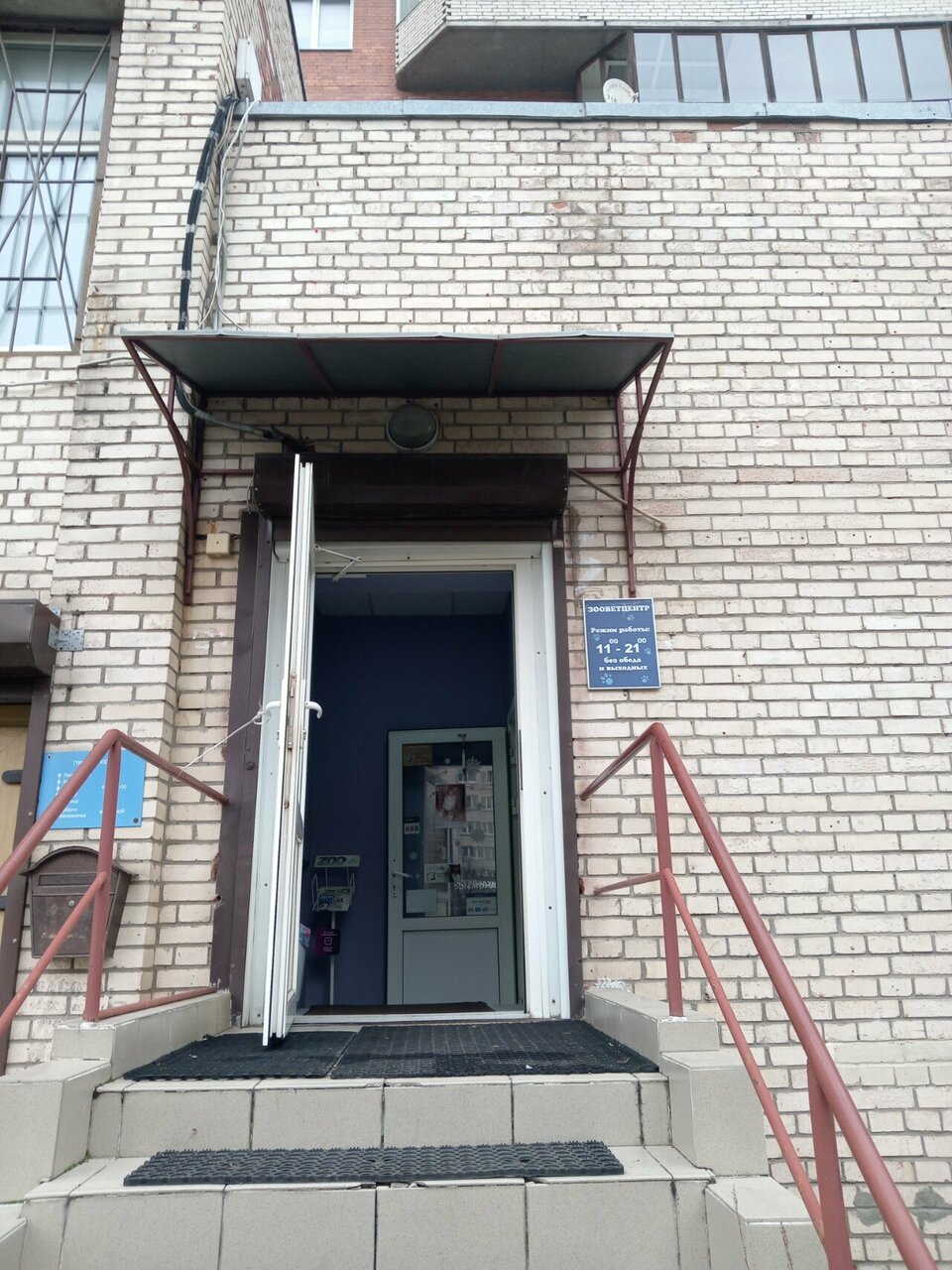 Фото клиники 31563