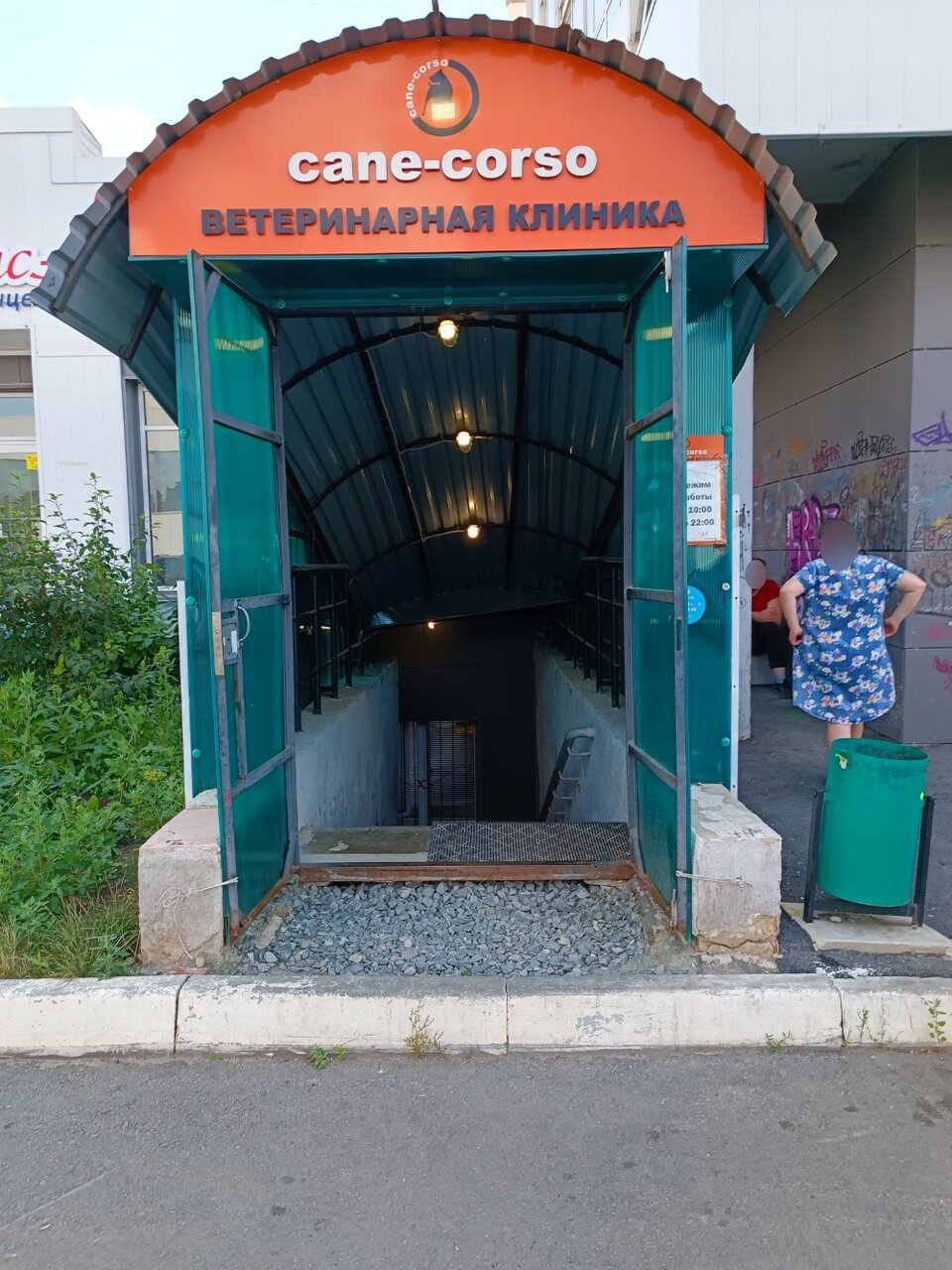 Фото клиники 69751