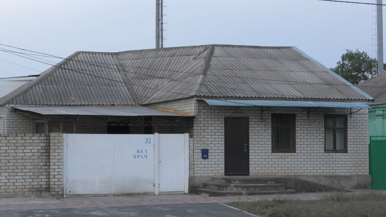 Ветеринарная клиника