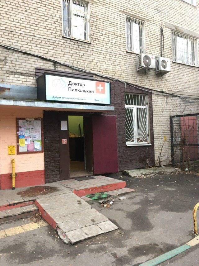 Фото клиники 36046