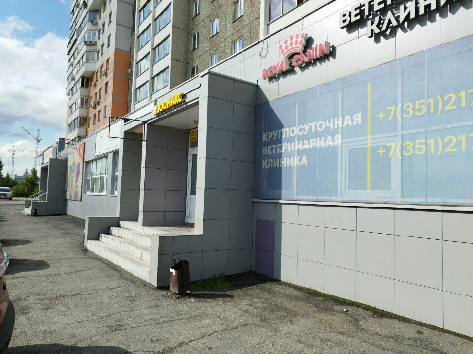 Фото клиники 68114