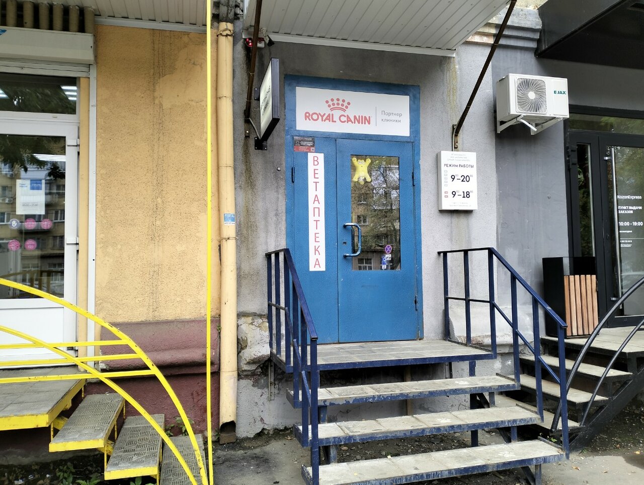 Фото клиники 66273