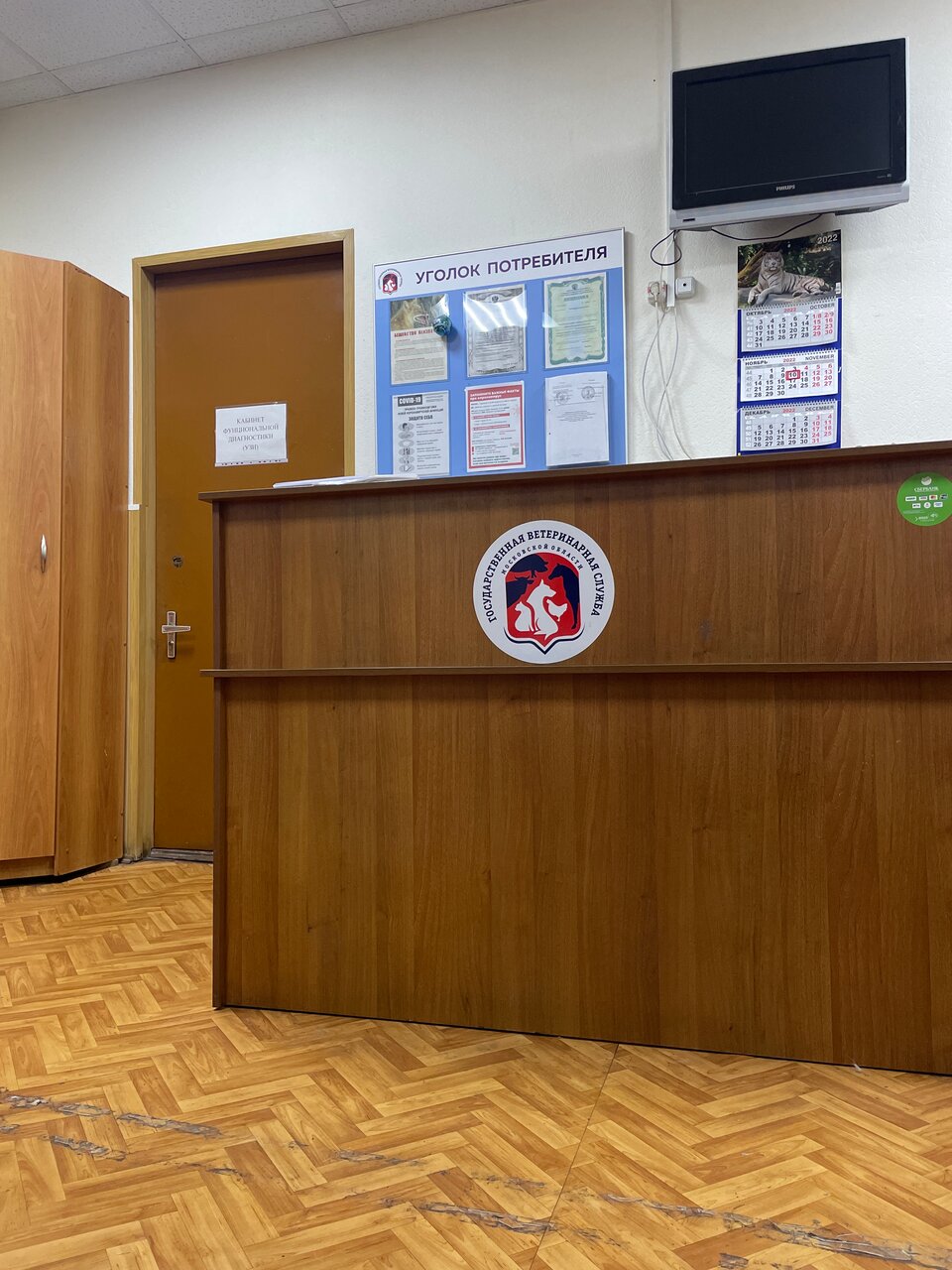 more clinic photos 36402