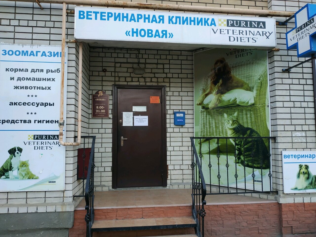 Фото клиники 5295