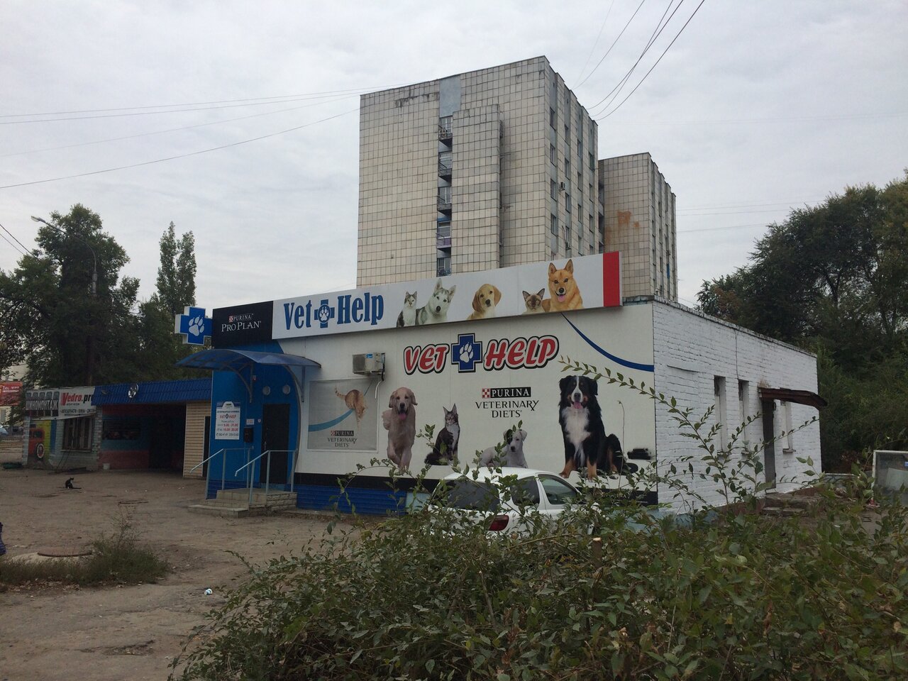 Фото клиники 55385
