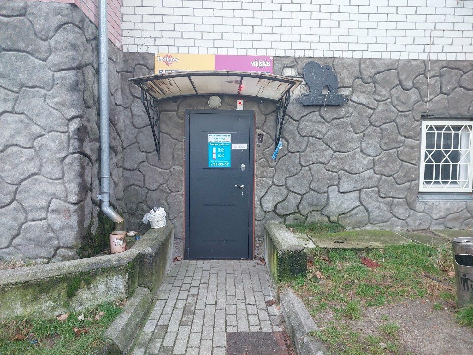 Фото клиники 41252