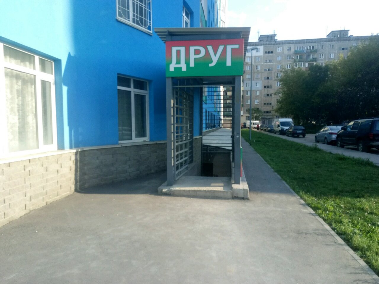 Фото клиники 9989