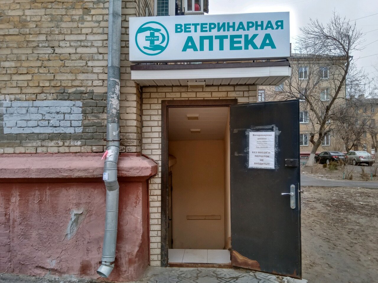 Фото клиники 59581